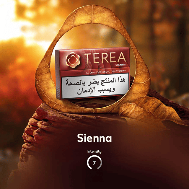 TEREA - Sienna